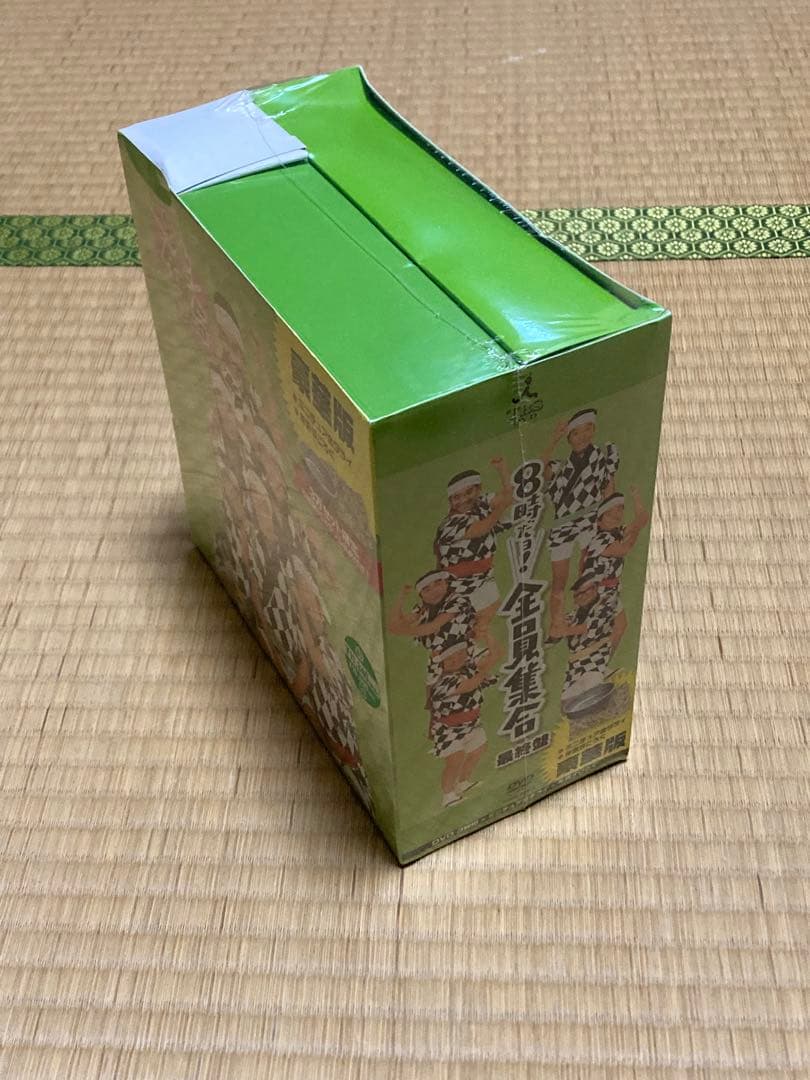 【新品未開封】8時だョ！全員集合　最終版　3枚組　DVD たらい　すごろく