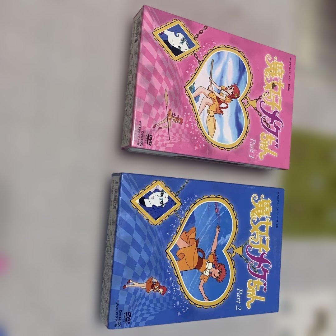 魔女っ子メグちゃん DVD BOXセット - メルカリ