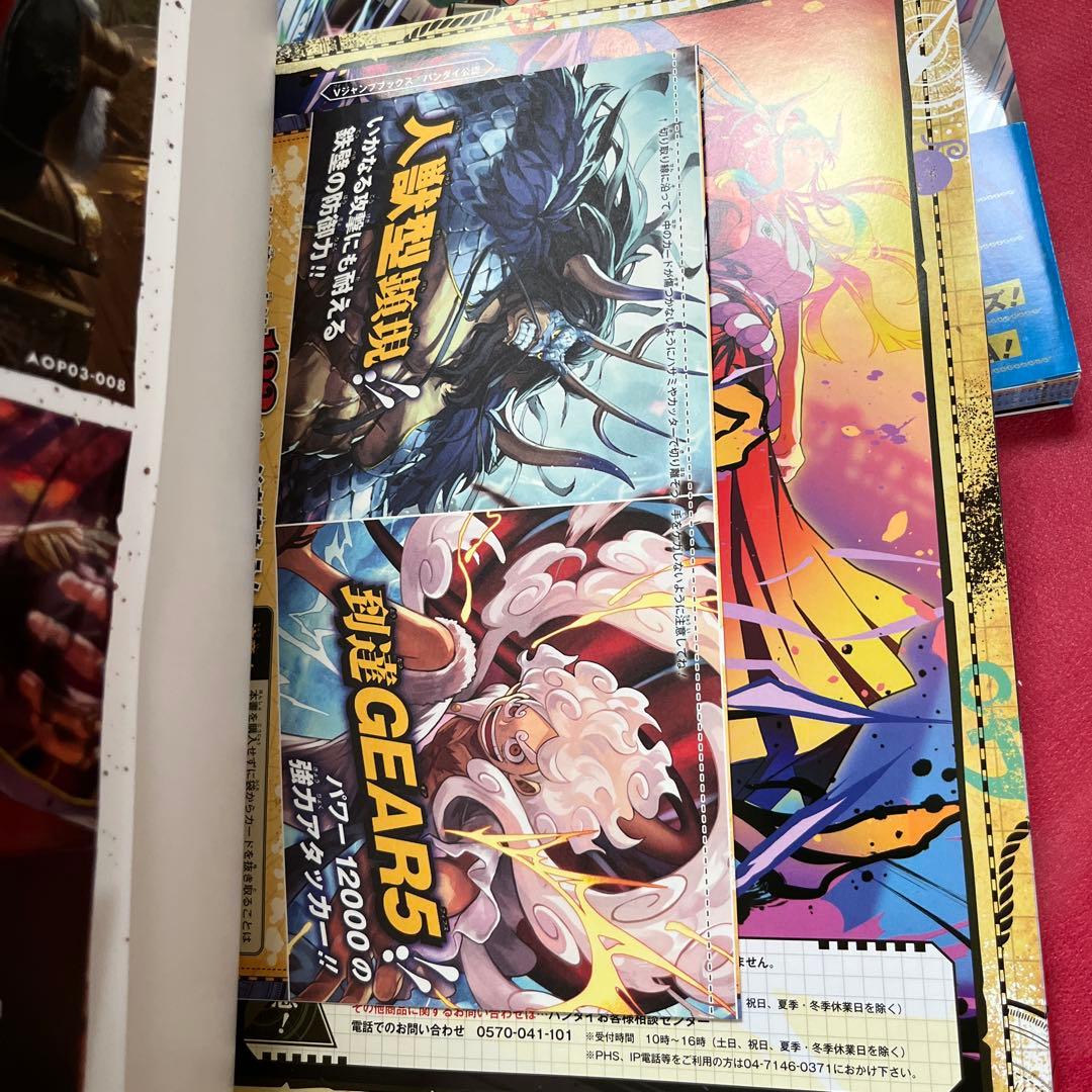 ONE PIECE カードゲーム 1st 2nd 3rd 記念ガイドブック - メルカリ