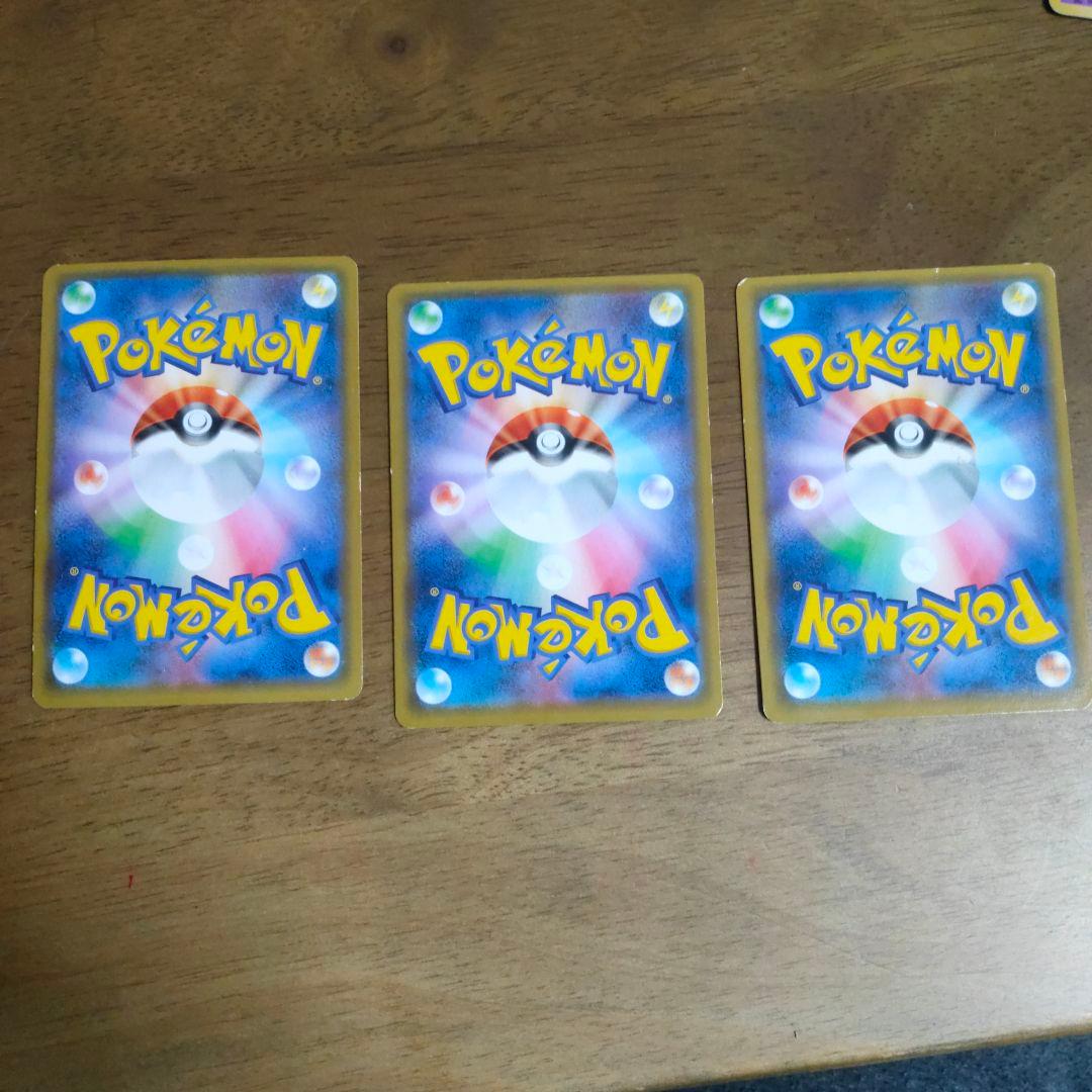 ポケモンカード アーマードミュウツー×3セット - メルカリ