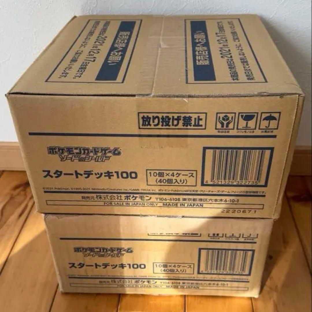 早いもの勝ち】スタートデッキ100 2カートン - メルカリ