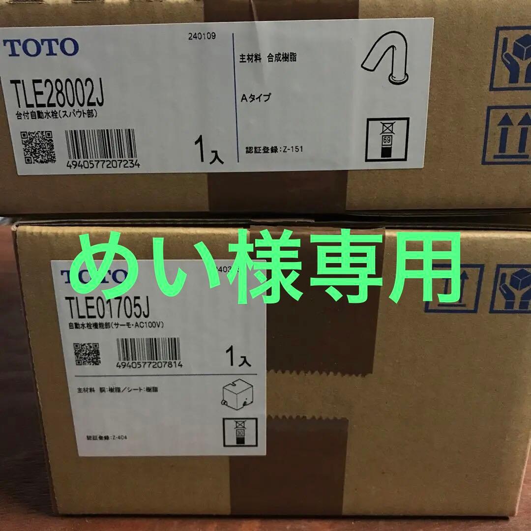 めい ウェビックガレージセール | ZX-9R☆ZX900C☆タンデムステップ左☆03K24