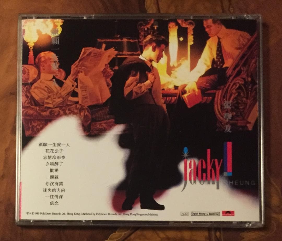 廃盤美品CD－張學友ジャッキーチュン・1989年「衹願一生愛一人
