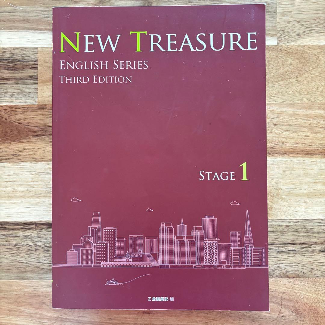 NEW TREASURE Stage1 Third Edition 中1教科書 - メルカリ
