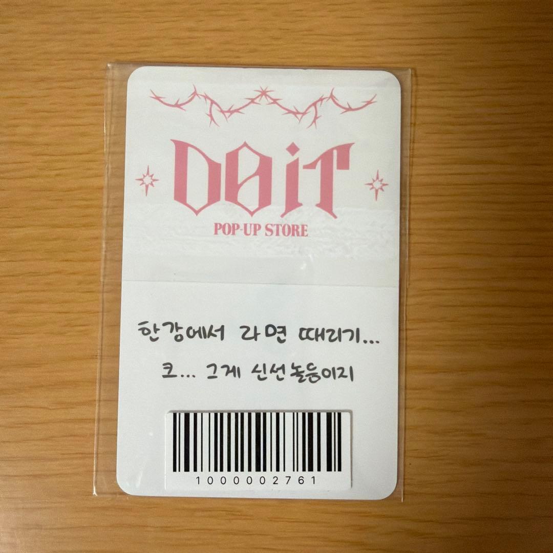 straykids DO IT POPUP 購入特典 トレカ バンチャン - メルカリ