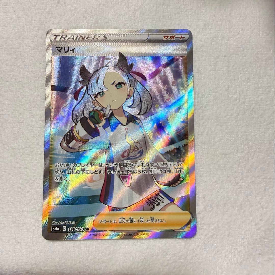 マリィ SR S4a シャイニースターV 198/190 - メルカリ