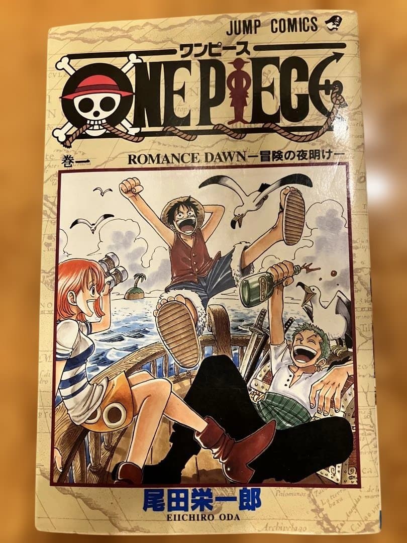 ONE PIECE ROMANCE DAWN 1巻 Amazon.com: One Piece, Vol. 1: Romance Dawn (One Piece Graphic