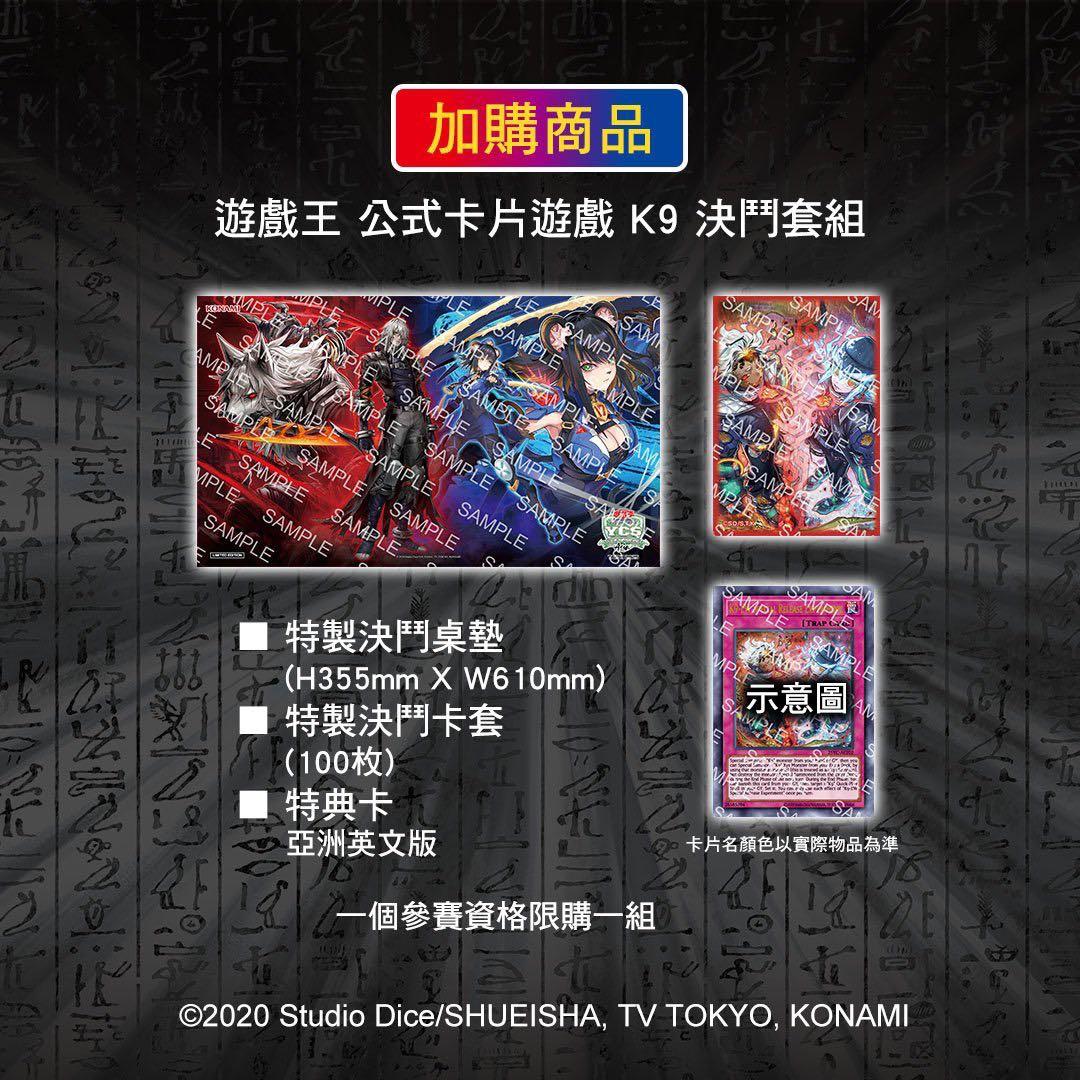 遊戯王 K9 デュエルセット 新品未開封 YCSA - メルカリ