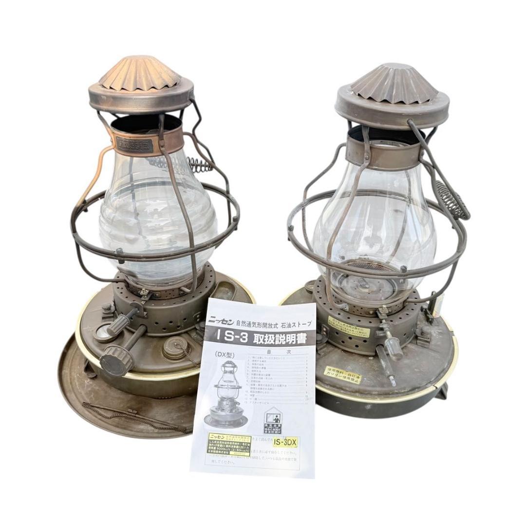 激レア】ニッセン（日本船燈）IS-3 石油ストーブ 真鍮製 ゴールド
