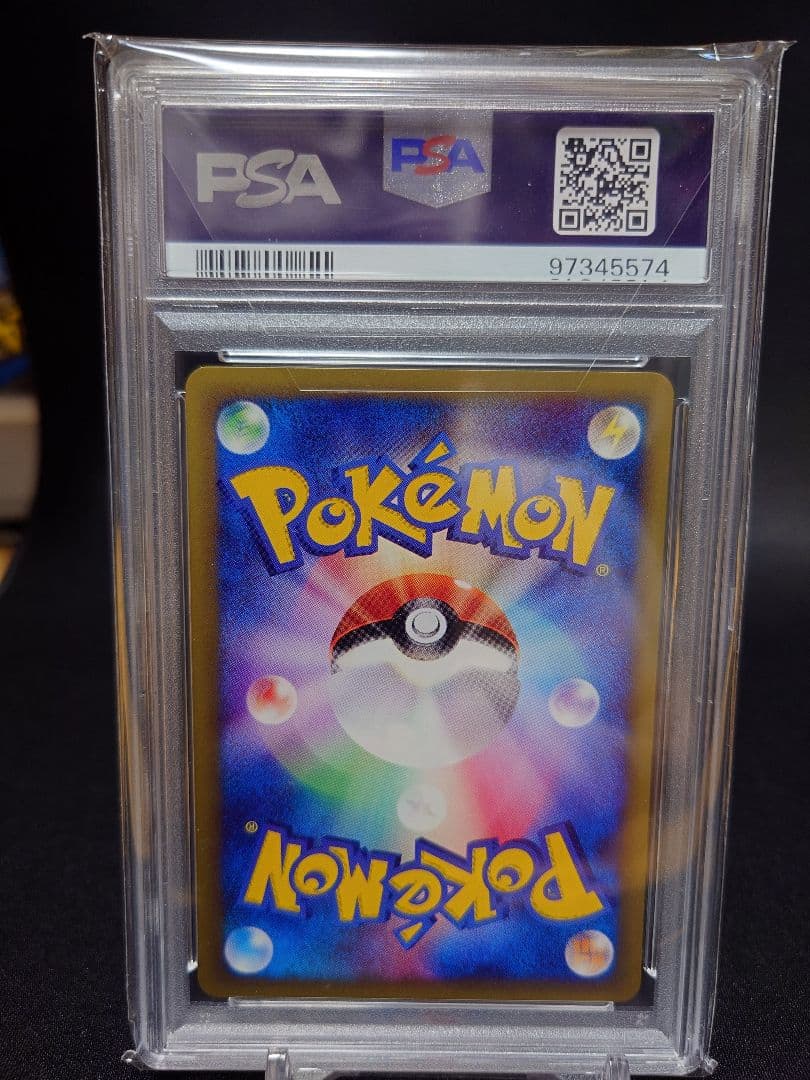 超希少【PSA10】セレビィ（006/P） ニンテンドースペースワールド