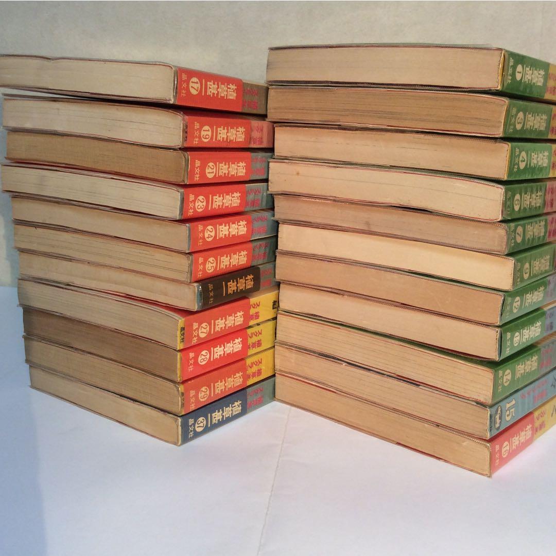 植草甚一 スクラップ・ブック 22冊 セット - メルカリ