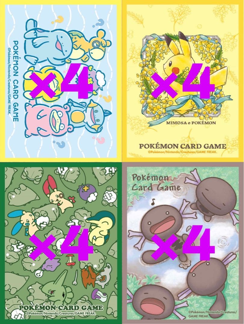 新品未開封 ポケモンカード デッキシールド まとめ売り 14855ed208c9eeed967696714c4d22