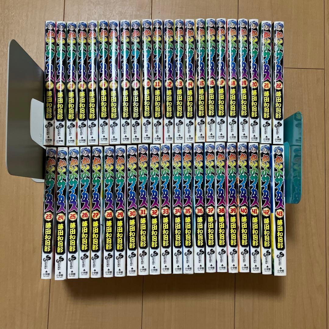 からくりサーカス　全巻セット からくりサーカス 全43巻 完結コミックセット (少年サンデーコミックス