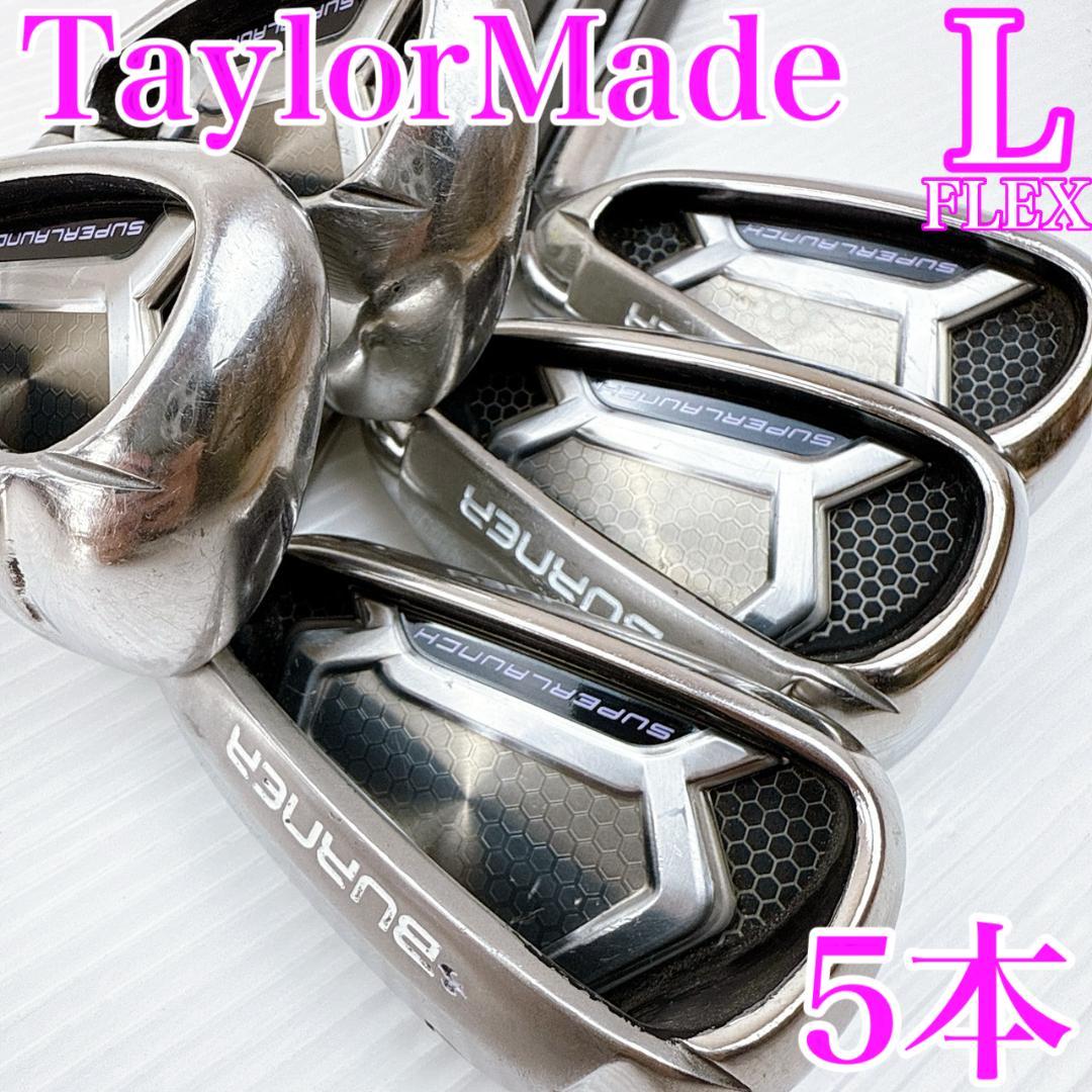 テーラーメイド バーナースーパーローンチ レディース アイアンセット