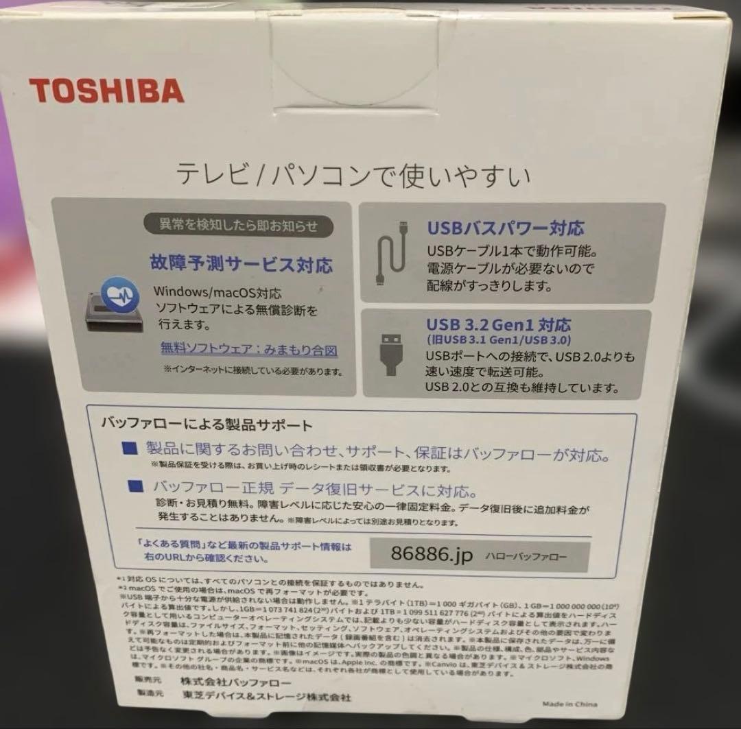 バッファロー 東芝 USB3.0接続 ポータブルハードディスク 4.0TB