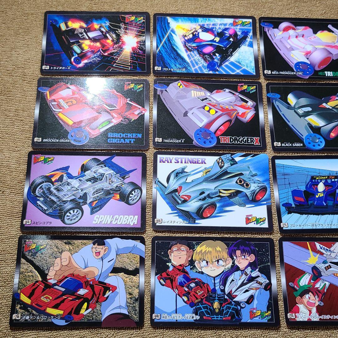 激レア、希少】 爆走兄弟レッツ&ゴー!! ミニ四駆 1989年カードダス