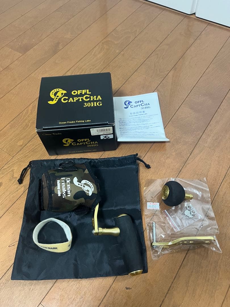 オーシャンフリークスキャプチャ30HG 右 ロングハンドル Tマークハンドルノブ オーシャンフリークス】 キャプチャ 30HG 右 ブラック&ゴールド 95mm