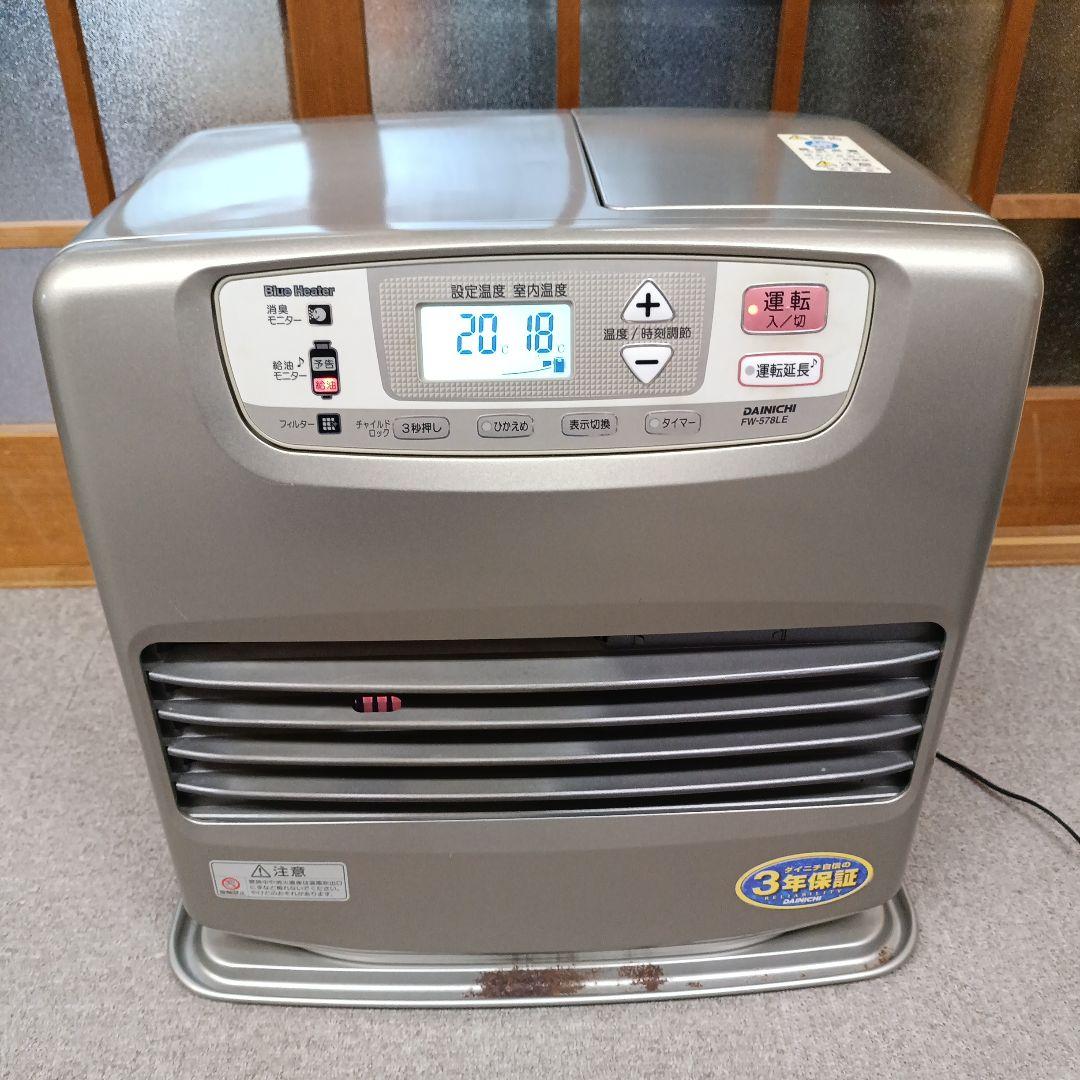 ダイニチ石油ファンヒーター FW-578LE (2012年製 ヨドバシ.com - ダイニチ DAINICHI 石油ファンヒーター FW-578LE-S