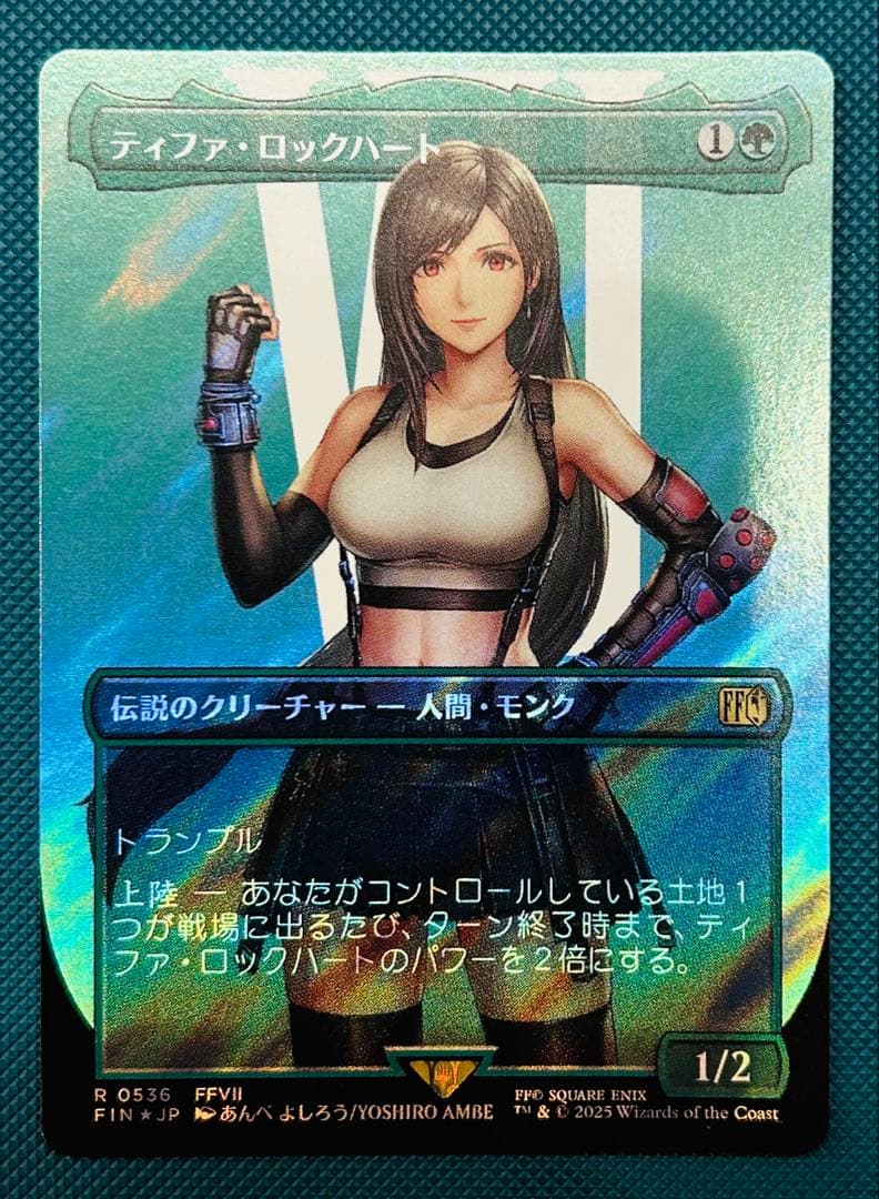 MTG ティファ・ロックハート サージ　Foil 日本語　FF FIN ① サージFOIL)ティファ・ロックハート/Tifa Lockhart《日本語》【FIN】