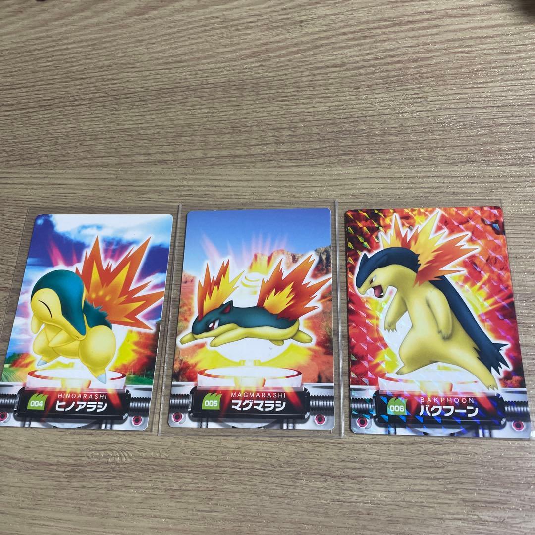 ポケモン図鑑カード ヒノアラシ マグマラシ バクフーン - メルカリ