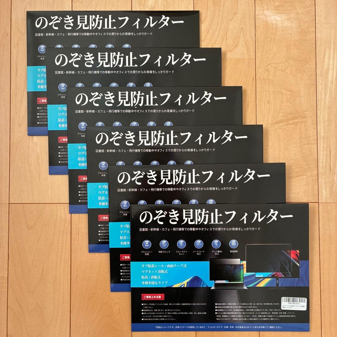 【新品】12.4インチ（3:2）覗き見防止フィルター マグネット式 6枚セット 楽天市場】パナソニック レッツノートSR4 CF-SR4RDAAS [12.4インチ