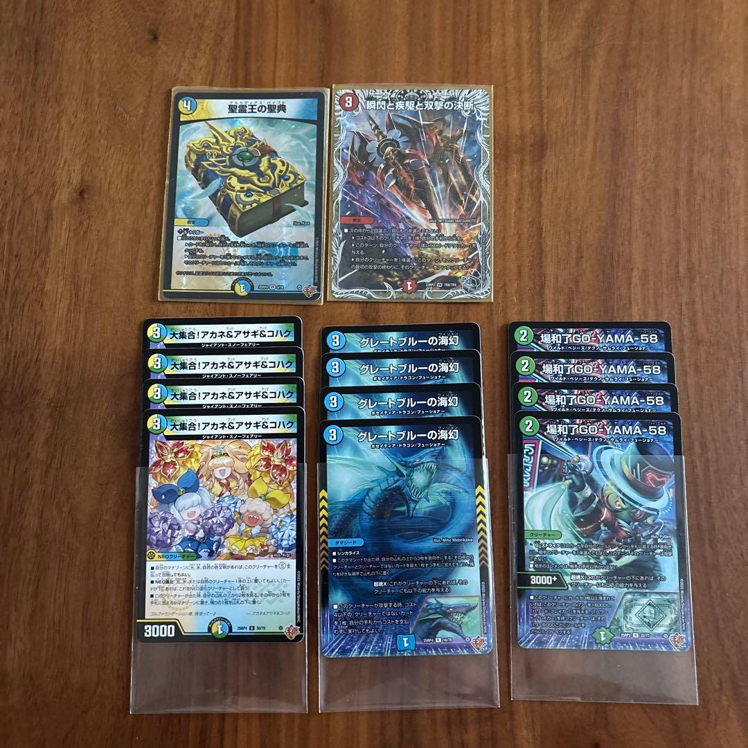 pppトリーヴァダーバンデ デッキ 4cダーバンデ 調整パーツ付 - メルカリ