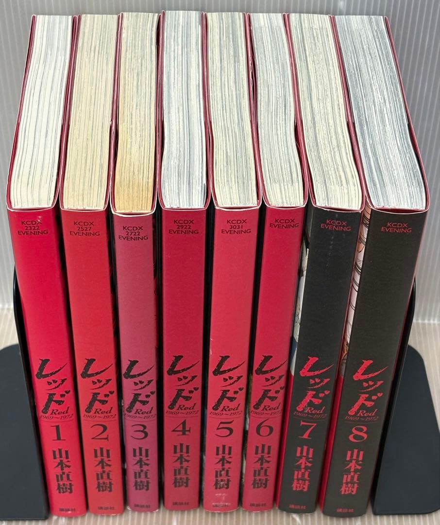 【U176m】レッド　１９６９～１９７２　1〜8巻完結全巻セット　山本直樹／著 U176m】レッド 1969～1972 1〜8巻完結全巻セット 山本直樹／著