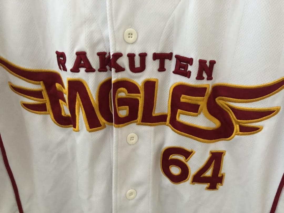 東北楽天ゴールデンイーグルス #64 中島俊哉 レプリカユニフォーム