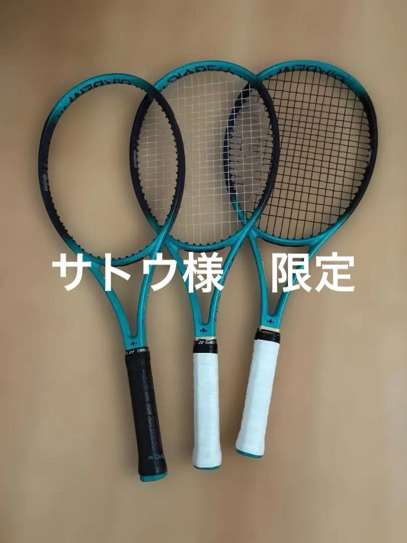 再改Diadem Elevate 98 2020 V2テニスラケット 3本セット Diadem Elevate 98 v3 Tennis Racket – Diadem Sports
