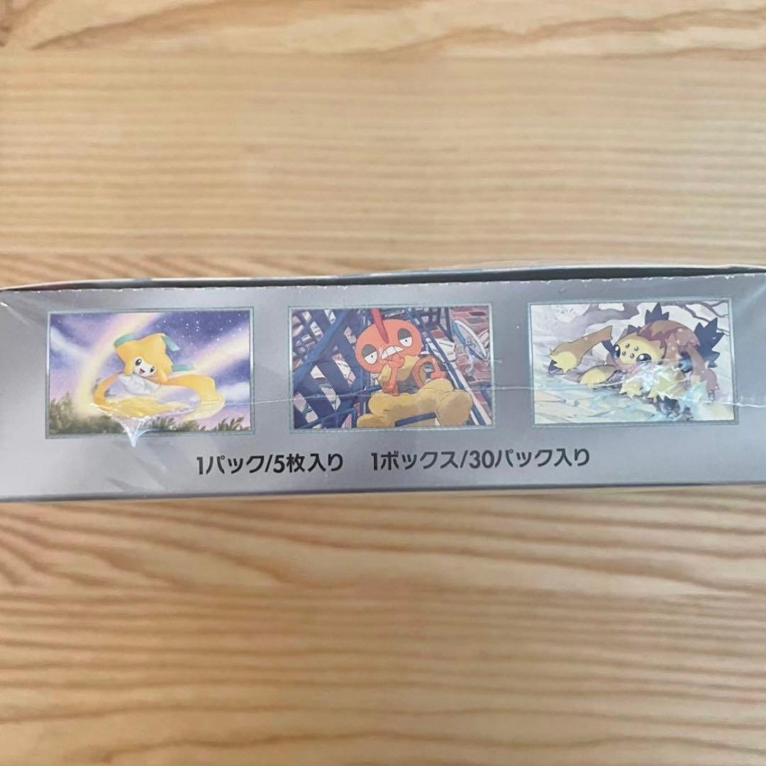 《おけ》シュリンク付きポケモンカード レイジングサーフBOX 1箱