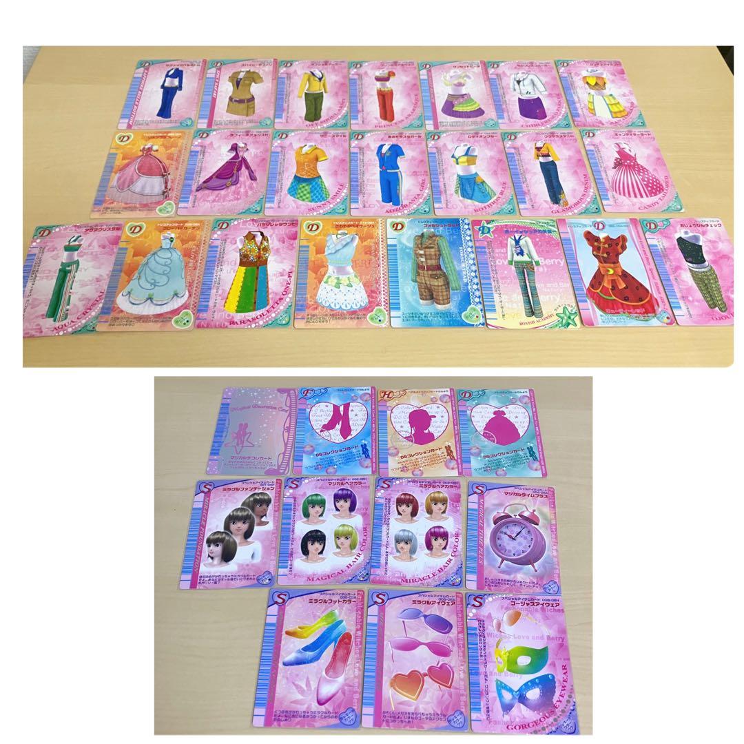 ラブandベリー ラブベリ DS対応 カード 144枚 カードファイル - メルカリ