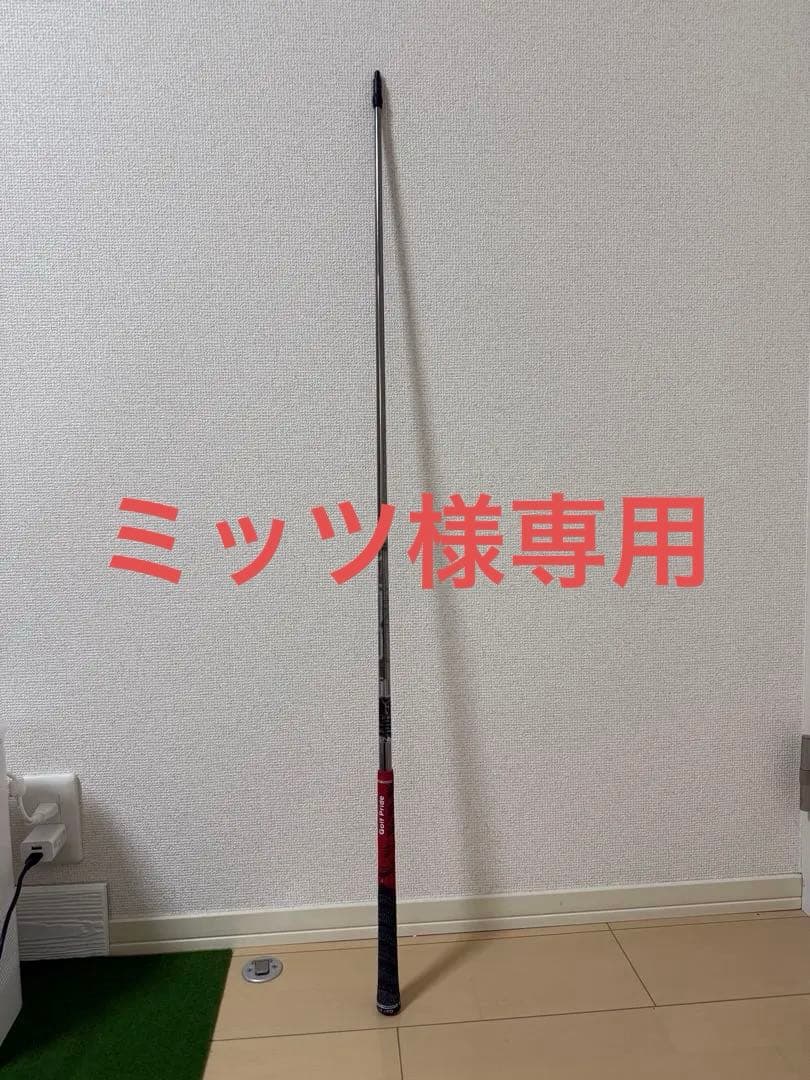 PING 純正ピンツアー　ドライバーシャフト45.25インチ 楽天市場】ピン（シャフト長さ45.25インチ）（ゴルフ｜スポーツ