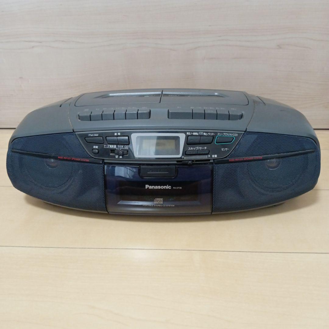 ラジカセ Panasonic RX-DT35 CASIO CD-G550 CASIO CD-G550、Panasonic RX-DT35、 ラジカセ2台