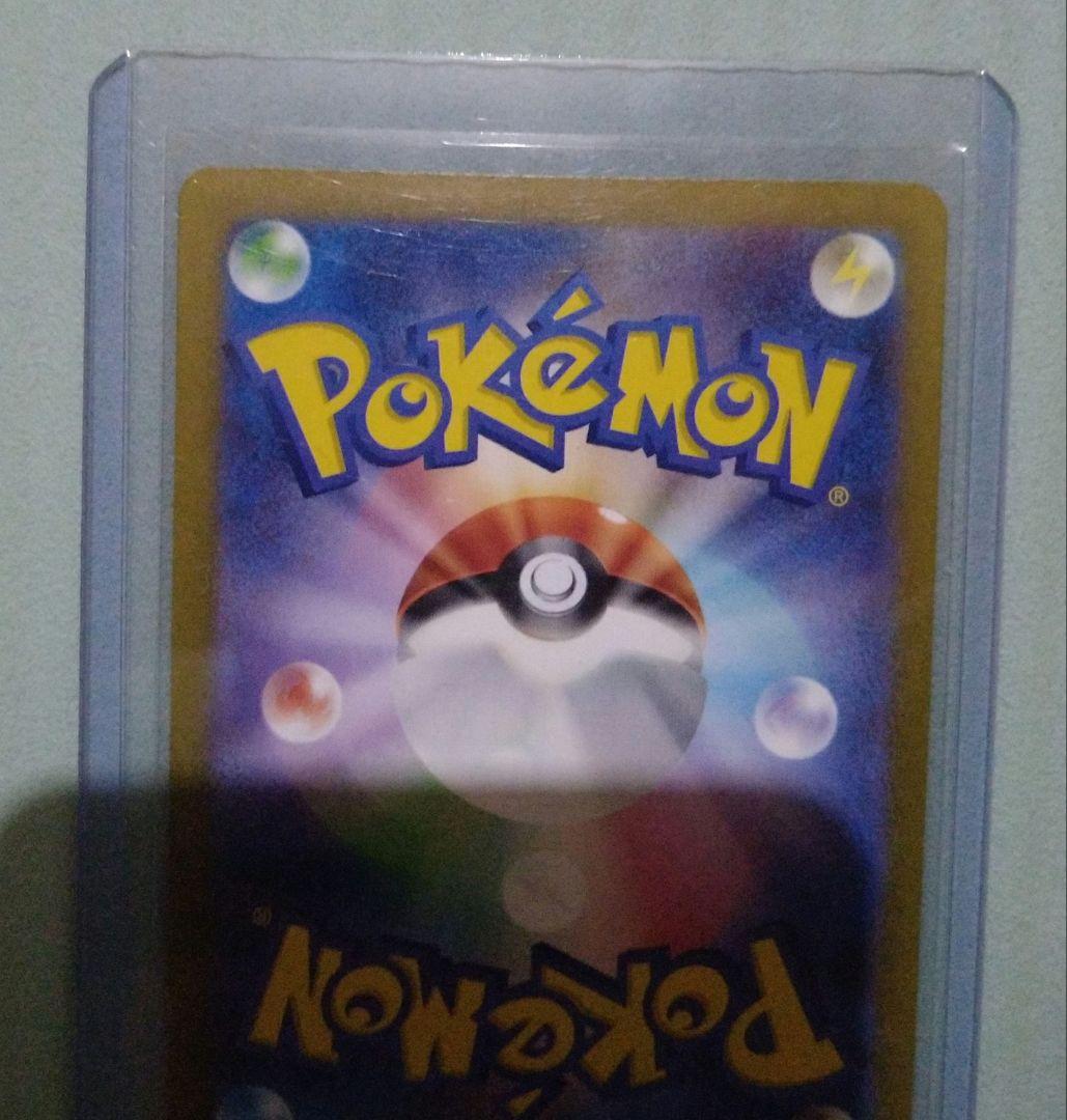 ポケモンカード リザードン VSTAR SAR 280 HP - メルカリ