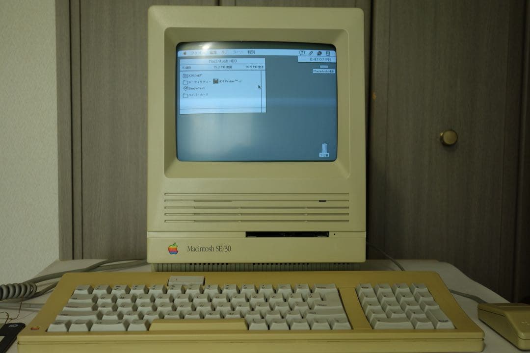 Macデスクトップ Apple Macintosh SE/30 Apple, Inc.. Macintosh SE/30 Home Computer. 1989 | MoMA