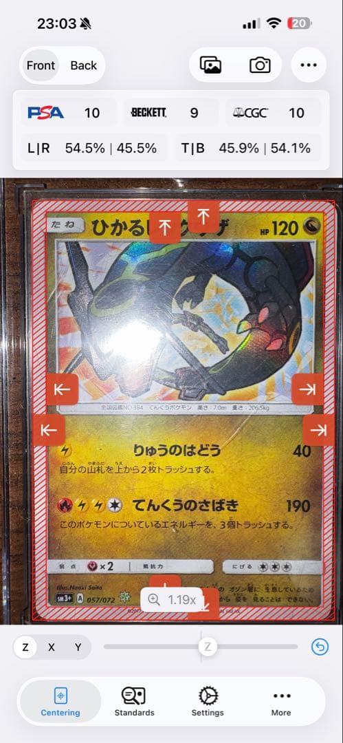 早い者勝ち】 psa10圏内 極美品ひかるレックウザ - メルカリ