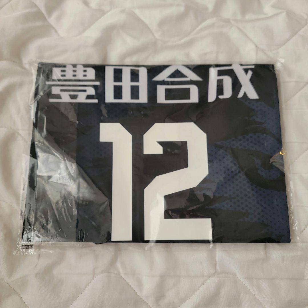 ウルフドッグス名古屋 レプリカ ユニフォーム 12 水町泰杜 - メルカリ