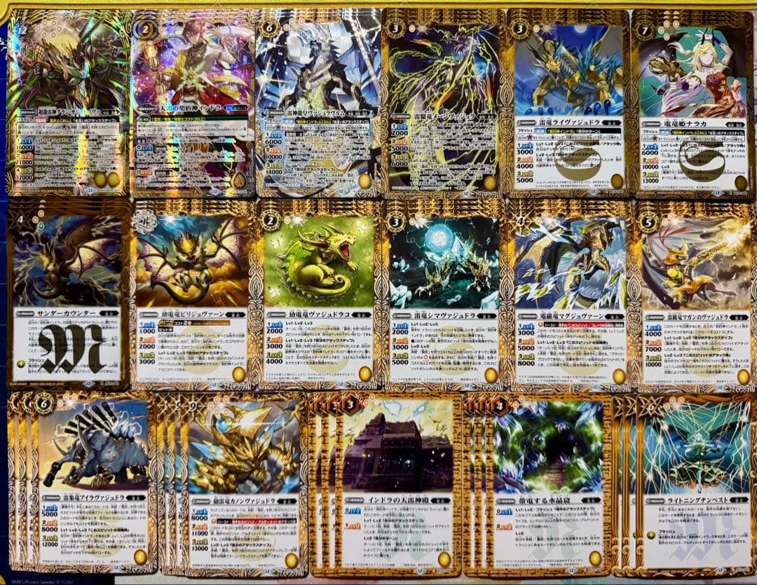 バトスピ X 英雄傑集 雷武 インドラ デッキパーツ 51枚セット - メルカリ