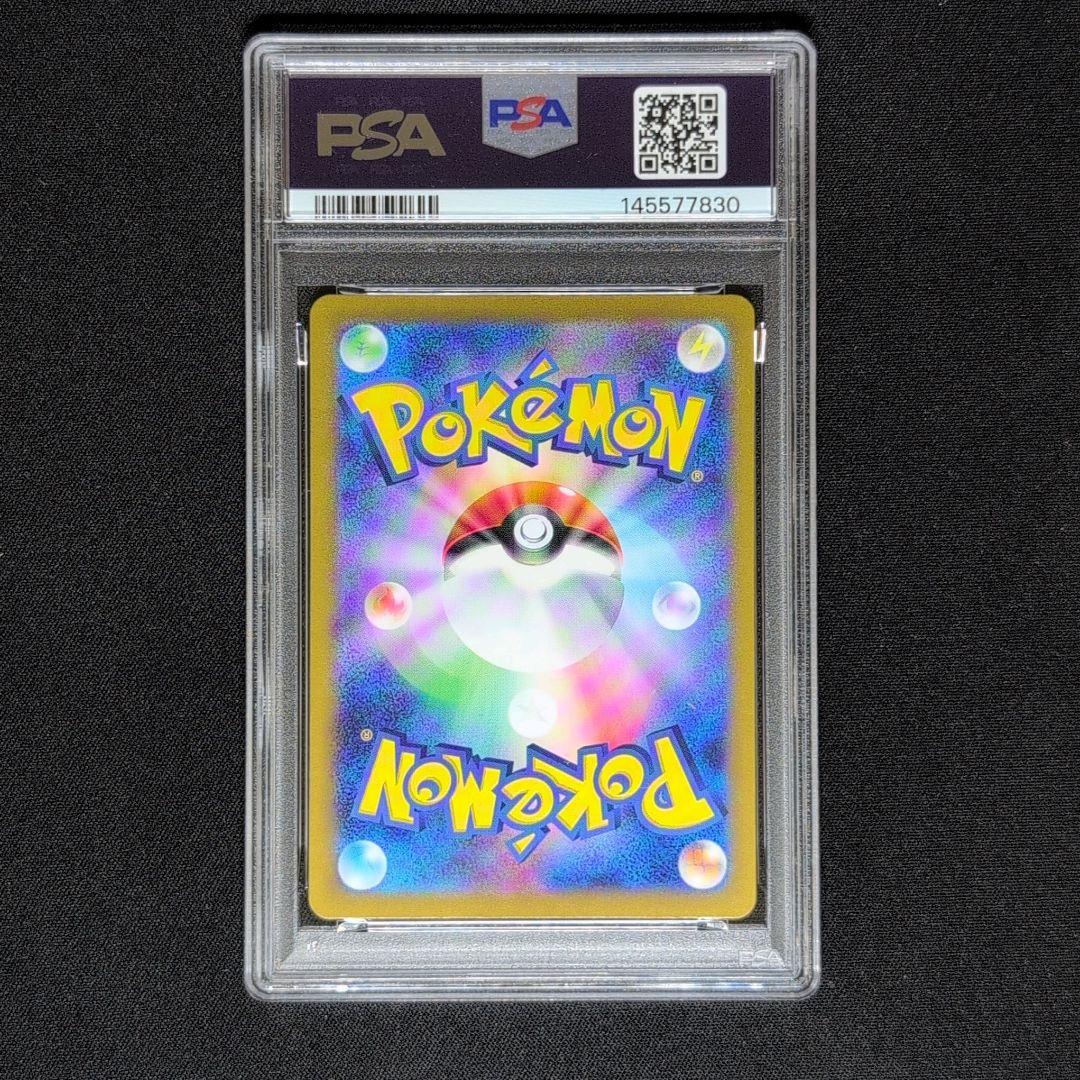 PSA10連番】コイキング ギャラドス ポケモンカード classic - メルカリ