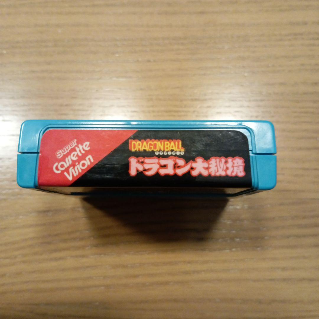 当時物】【レア】【美品】ドラゴンボール スーパーカセットビジョン