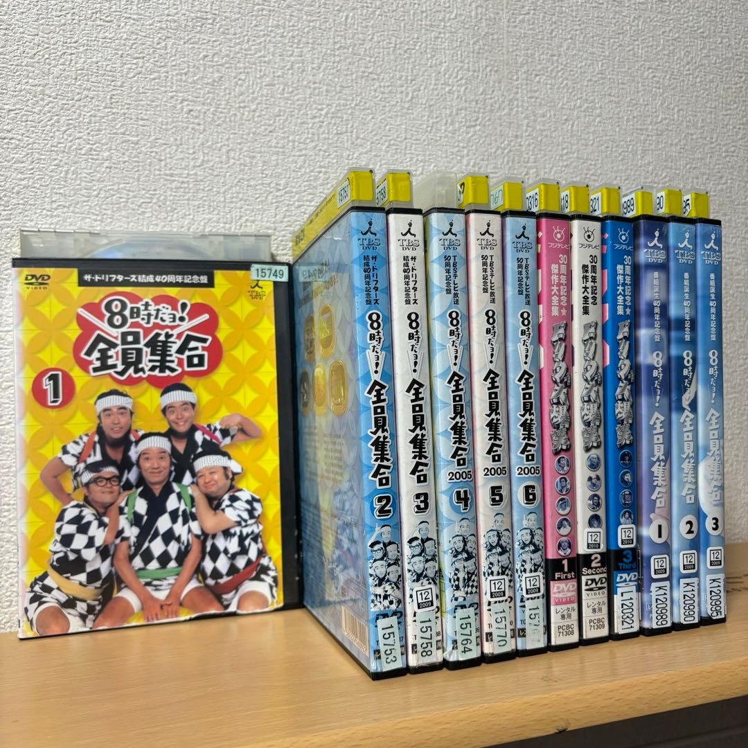 レンタル落ち 8時だよ全員集合 2005 DVD 2008 ドリフ大爆笑 - メルカリ