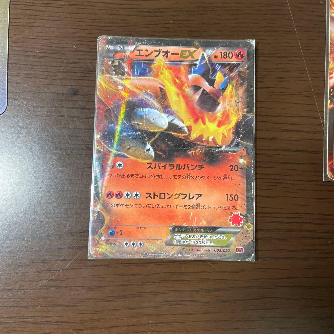 ポケモンカードEX昔 まとめ売り バラ売り可能 - メルカリ
