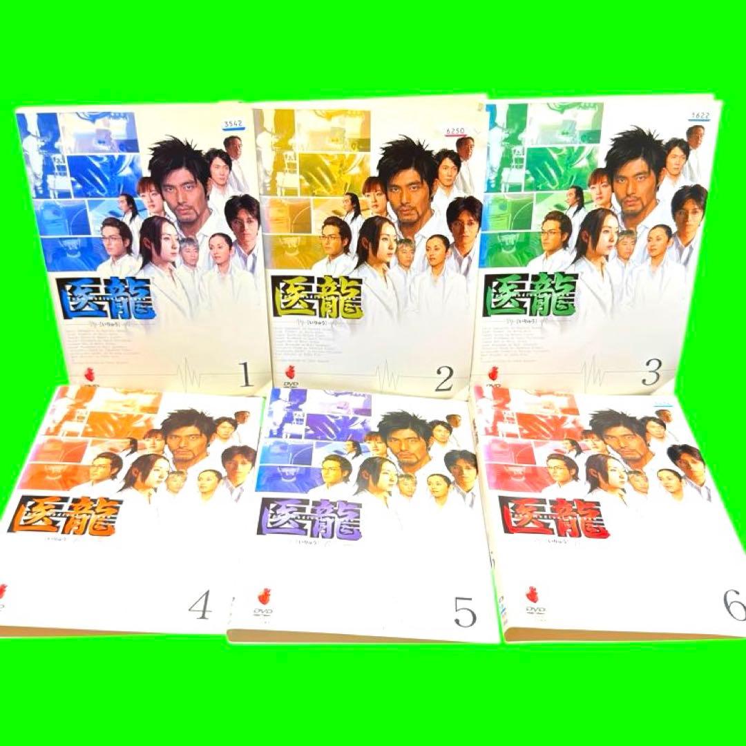 医龍 DVD 全6巻セット 坂口憲二 /稲森いずみ /小池徹平 - メルカリ
