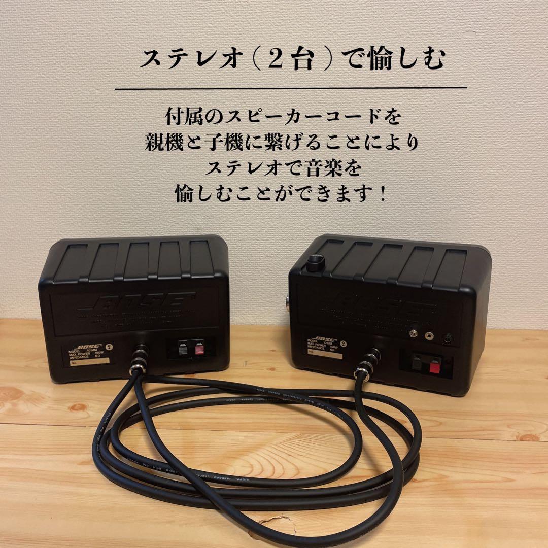 BOSE 101mm Bluetoothスピーカー 作成番号 2116 - メルカリ
