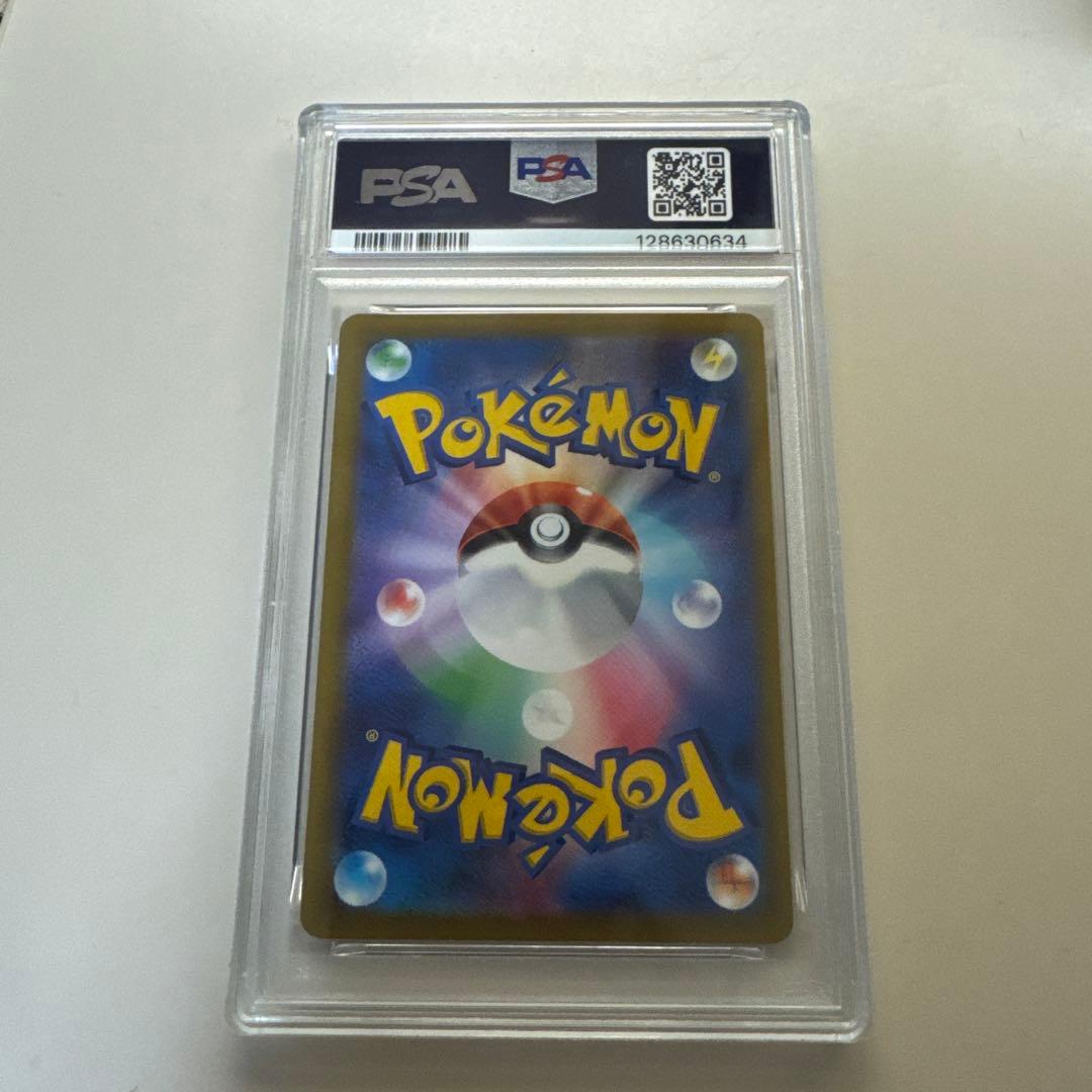 PSA10 2022 フシギダネ ポケモンカード イラストコンテスト 店舗査定済