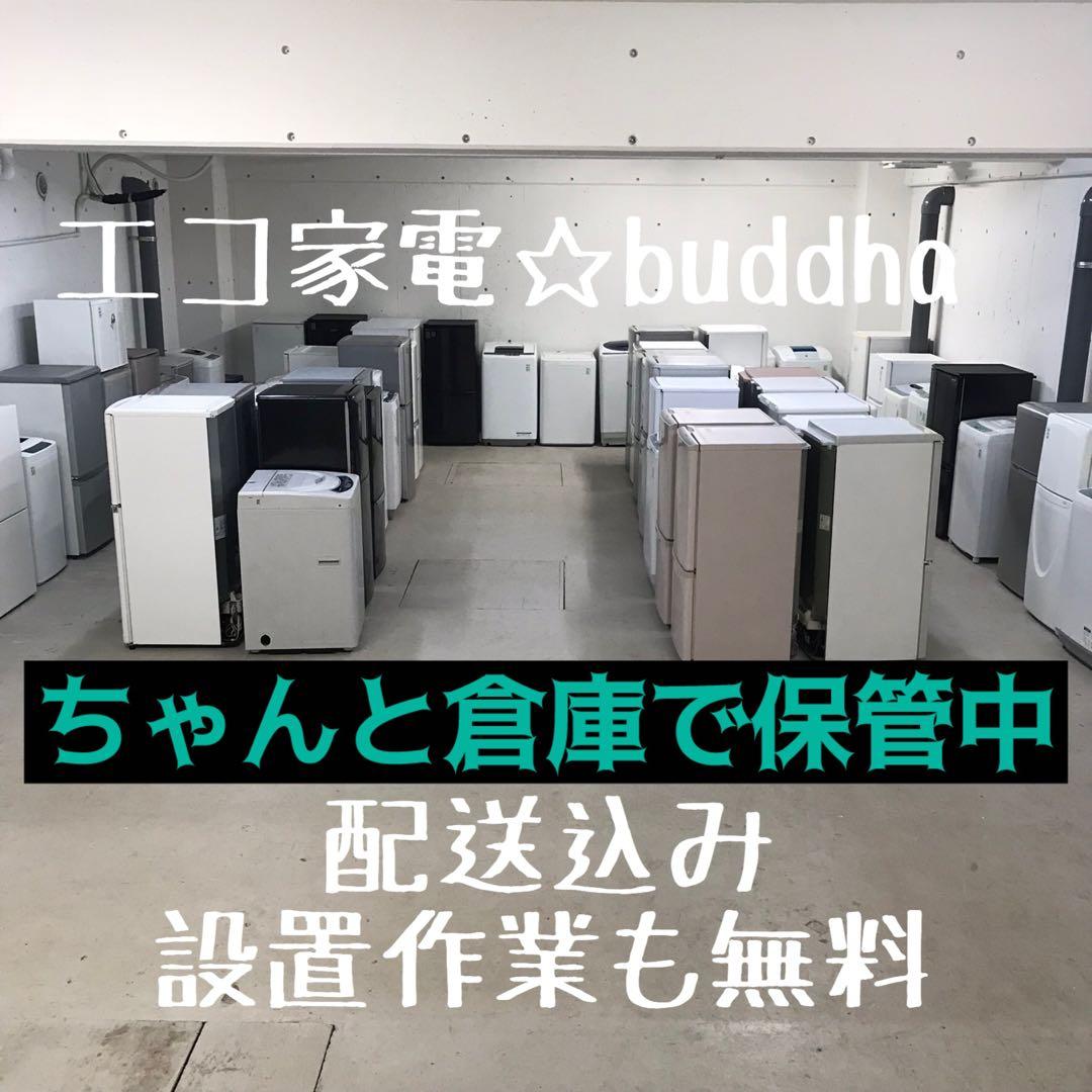 ドラム式☆左開き分解清掃済み上位モデル - メルカリ