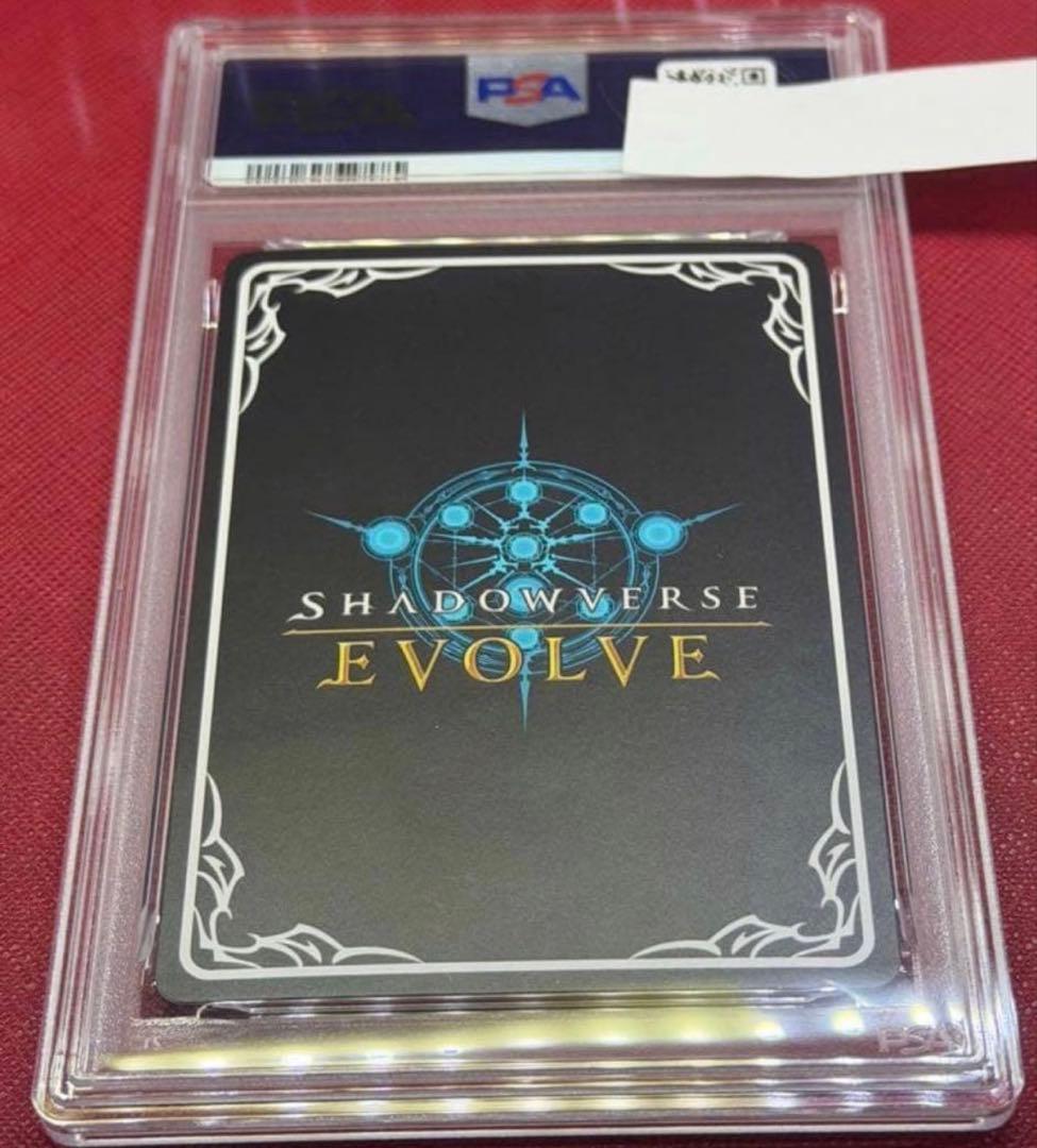 シャドウバースエボルヴ 人形の少女 オーキス ur psa10 - メルカリ