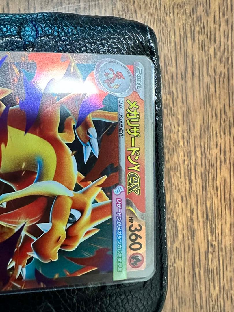 メガリザードンY ex ミラー スタートデッキ100 - メルカリ