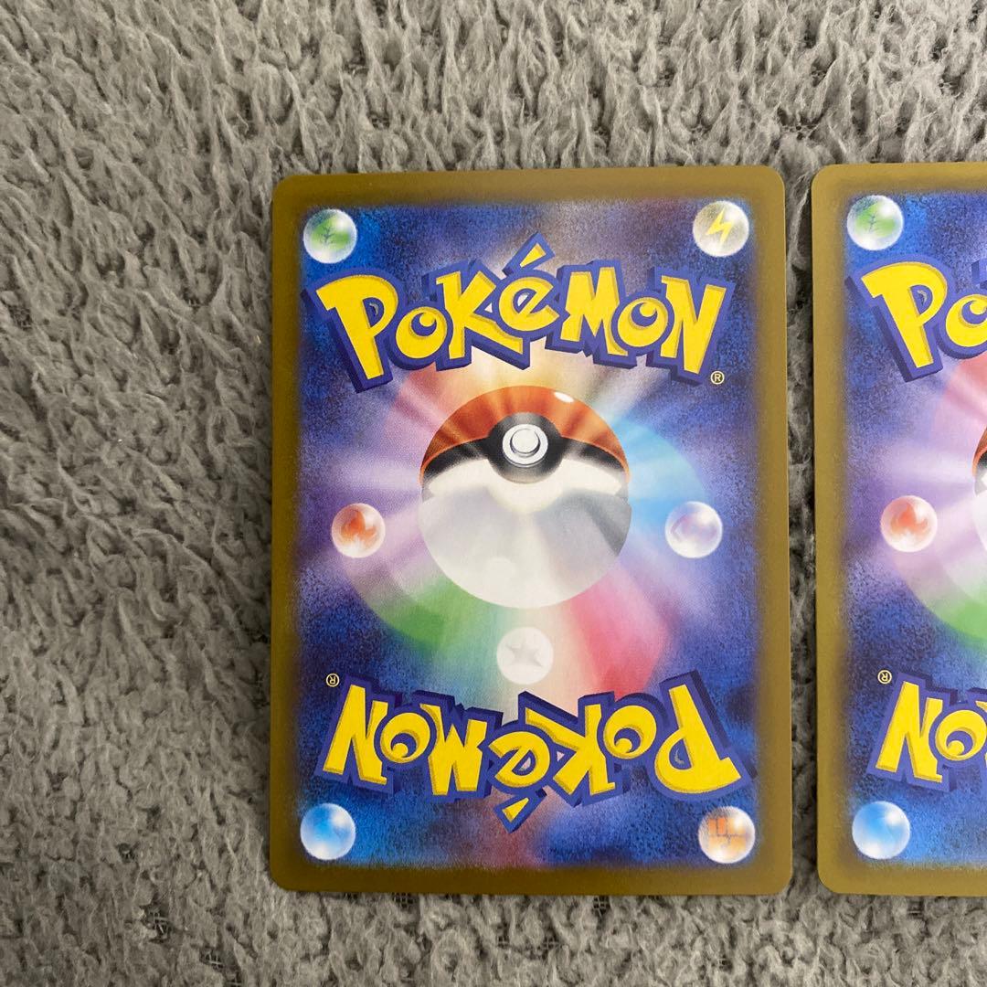 ポケモンカード SAR 3枚セット オドリドリex イーブイex - メルカリ