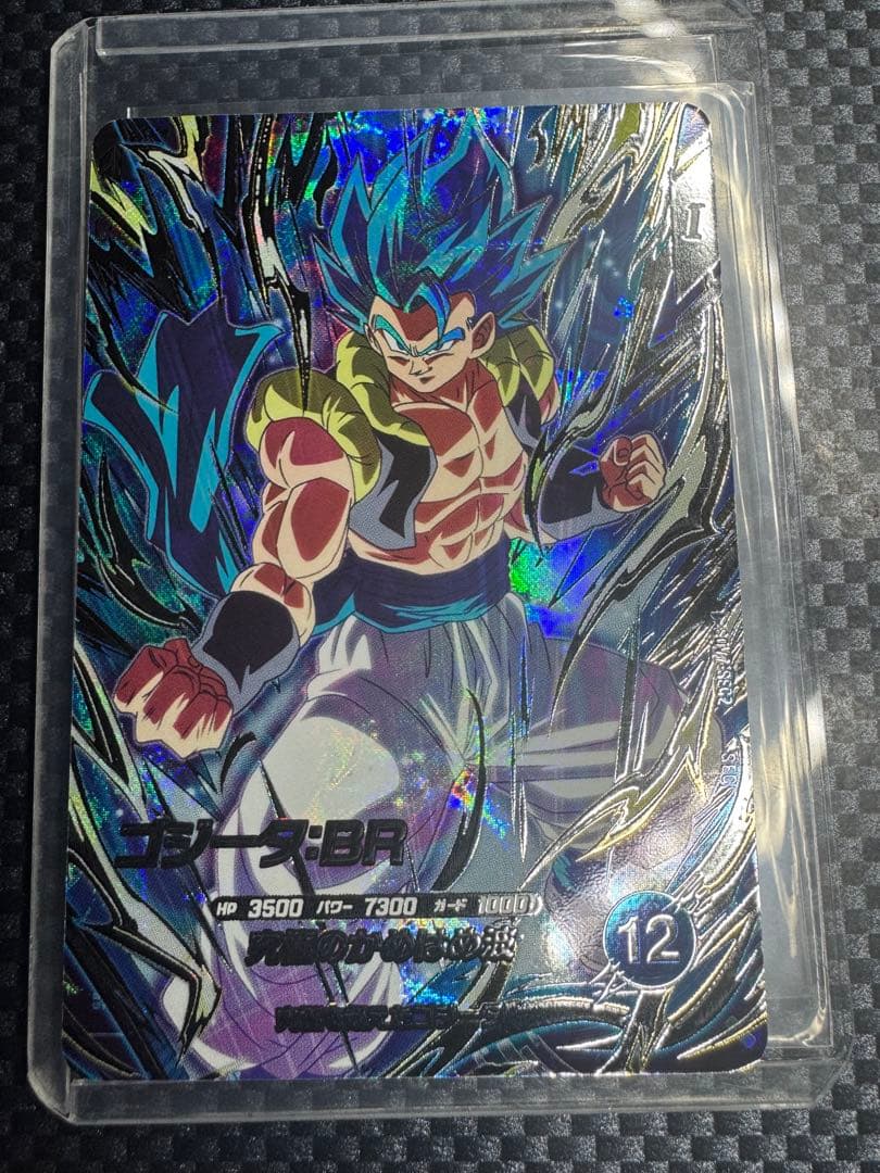 スーパードラゴンボールダイバーズ GDR ネバ:DA まとめ売り - メルカリ